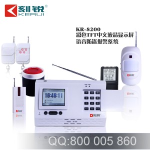 KR-8200 彩色TFT中文液晶显示屏联网型语音防盗报警器