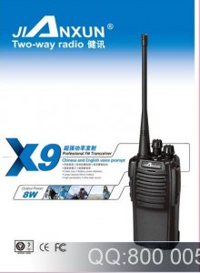 健讯8W对讲机 健讯对讲机JX-X9 高穿透能力