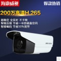 海康威视 网络摄像头DS-2CD3T25D-I5 200W替代3T20D-I5监控非POE